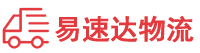 株洲到平原县物流公司